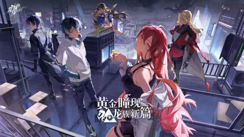 龙族卡塞尔之门（福利版）