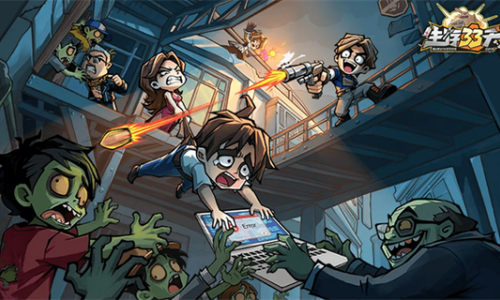 生存33天福利版