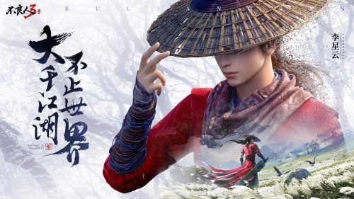 新不良人0.1（福利版）