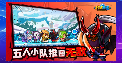 新几何王国