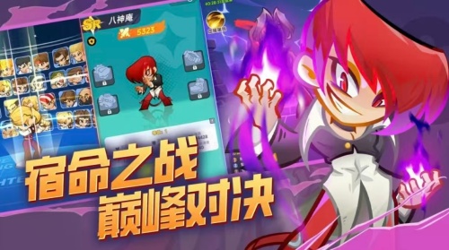 最强斗王（福利版）