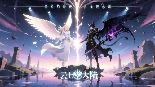 云上大陆2.0福利版