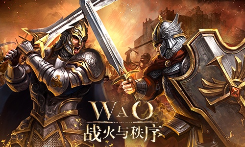 战火与秩序（福利版）