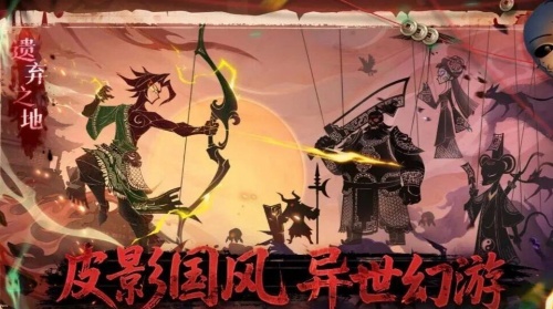 遗弃之地（福利版）