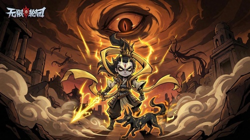 无限轮回（福利版）