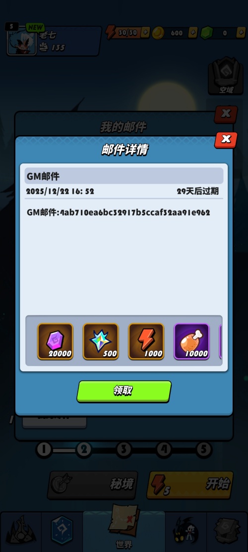 1766395555930043.jpg Screenshot_2025-12-22-16-55-19-789_com.game.test.jpg