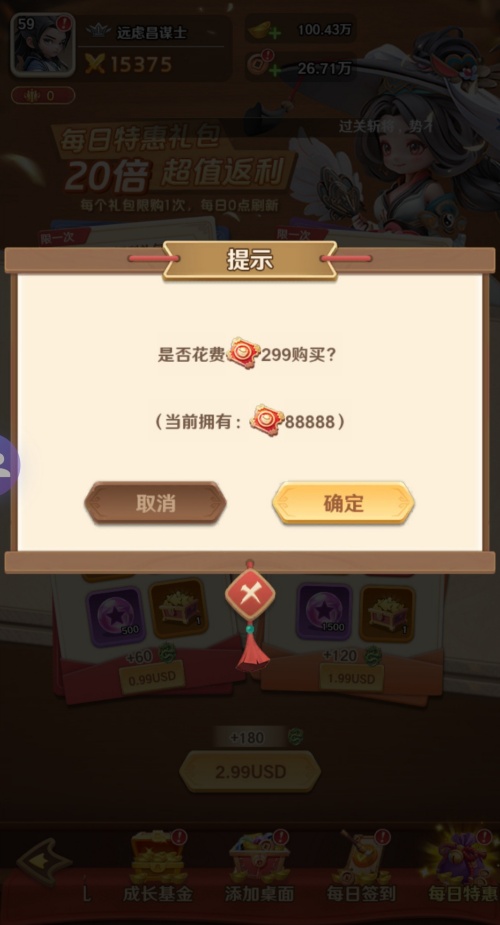 1768178692472198.jpg BE632D51E6DB42B65D0126803E641014.jpg