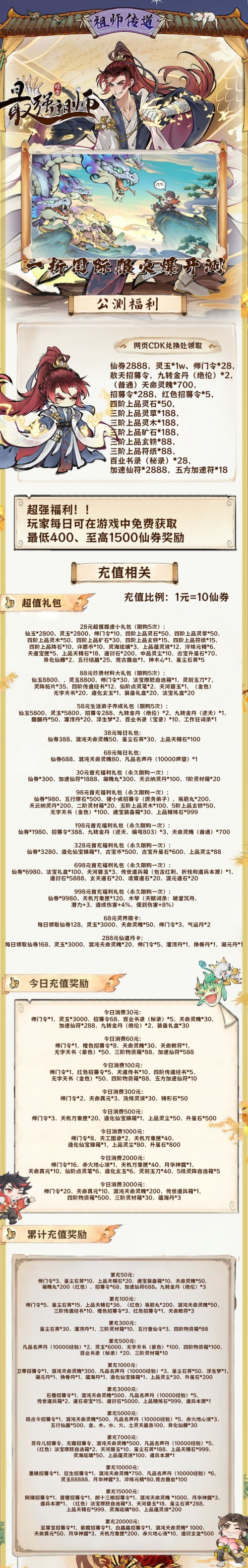 1772504271119666.jpg 172B7F1549609FA213F7C14ED71B2AA3.jpg