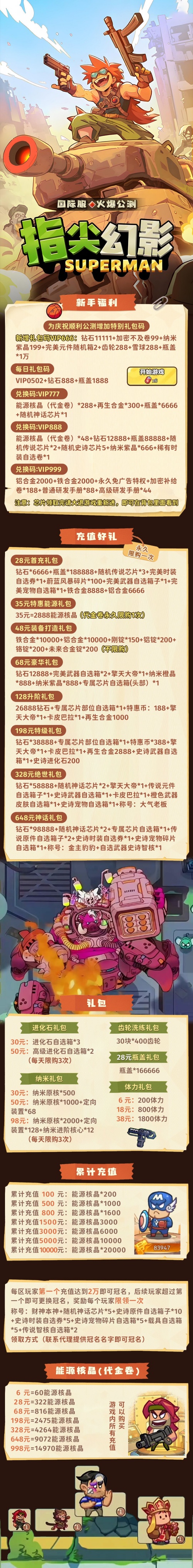 AC02A141D15C2E7F248DD00A75EE1B1D.jpg